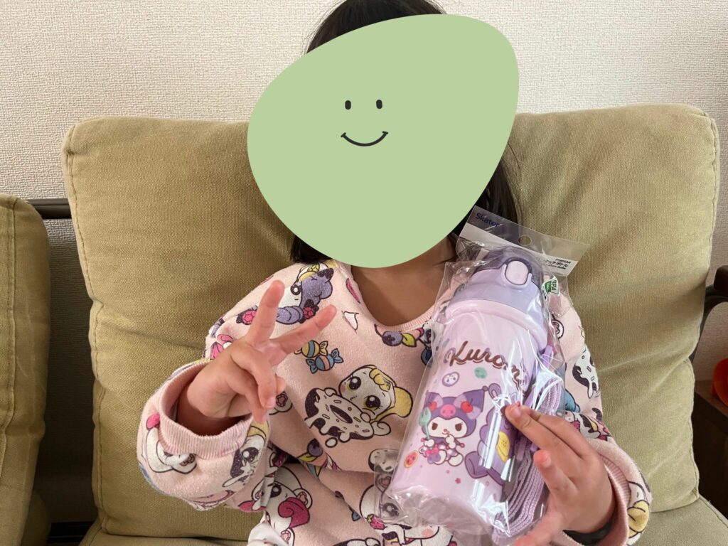 新しく届いたスケーター水筒を持つ娘