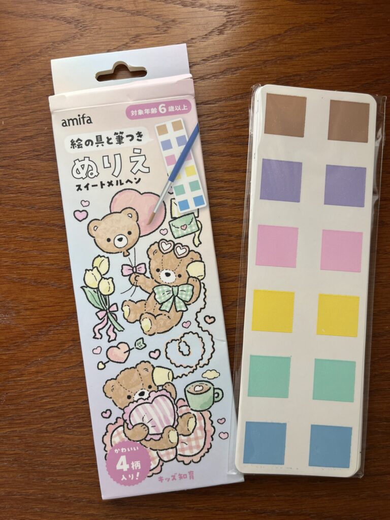 amifaの「キッズ知育　絵の具と筆つきぬりえ」の写真