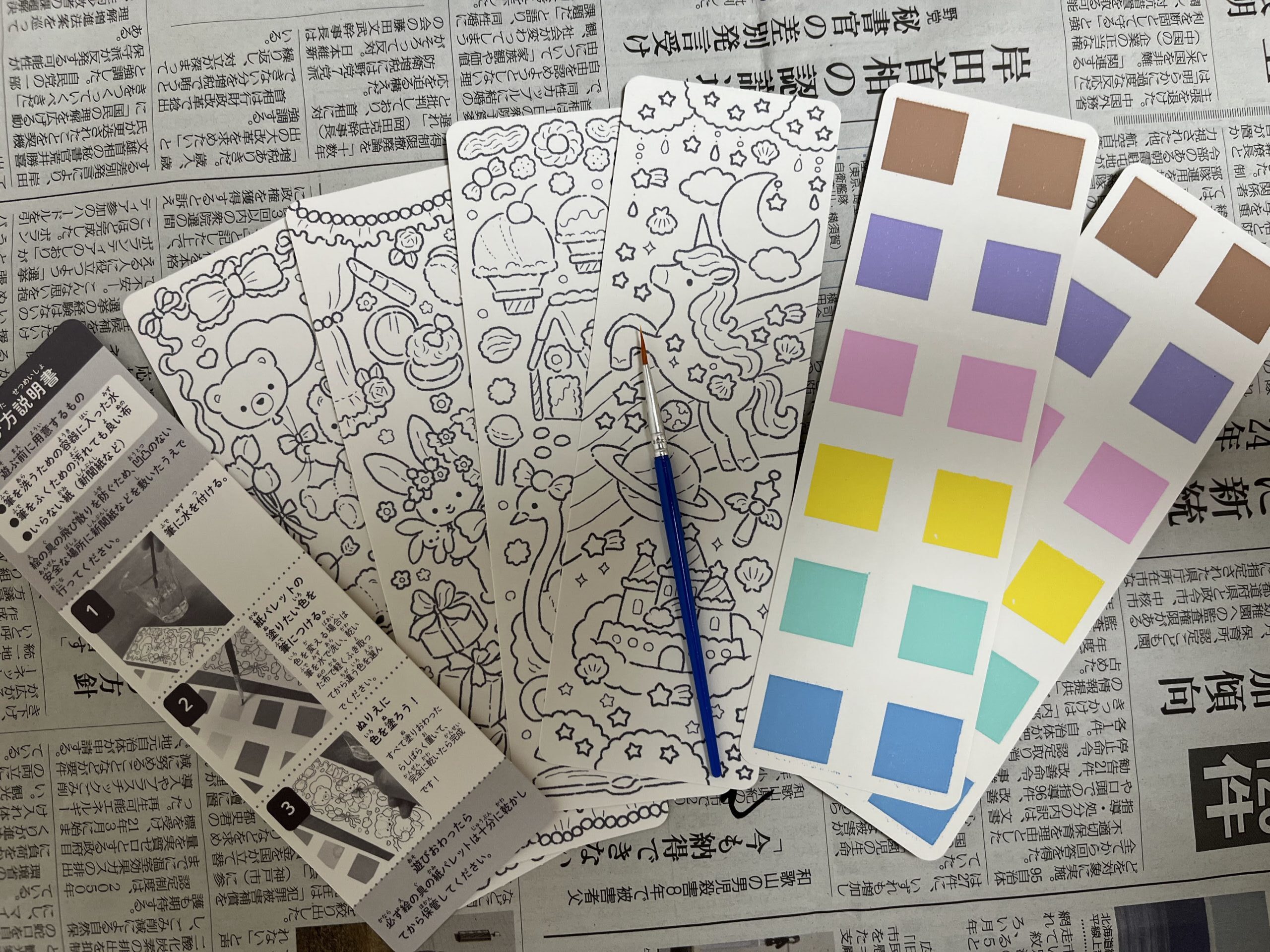 amifaの「キッズ知育　絵の具と筆つきぬりえ」の中身